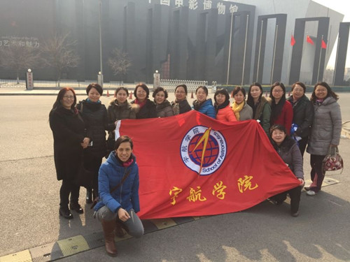 与电影结缘——记外围买球app十大平台官网三八妇女节活动